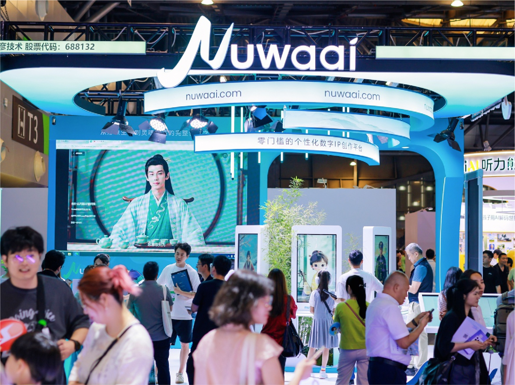 ��֤��ר��ף��ʤ���³���AI�������ս�Լ���Ʒ���� �����������չ�½׶�